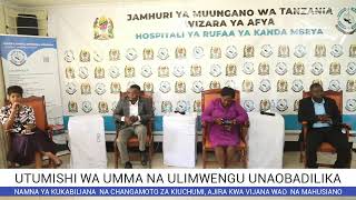 UTUMISHI WA UMMA NA ULIMWENGU UNAOBADILIKA [upl. by Ng]