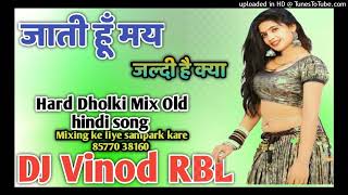 Dj Vinod Rbl  Jati hu Jaldi hai kya djhindiremix mixing ke liye 85770 38160 karanArjunsongs [upl. by Sayed581]