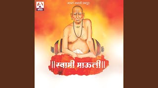 Swami Mauli [upl. by Rutherford180]