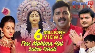 Teri Mahima Hai Sabse Nirali  Full Song  Saiyan Superstar  Pawan Singh Akshara Singh amp kallu [upl. by Suiramed]