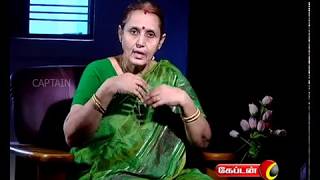 How To Control Cholesterol  Tamil  Natural Home Remiedies For Cholesterol  Captain TV [upl. by Dagny802]