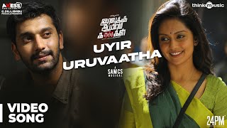 Iravukku Aayiram Kangal  Uyir Uruvaatha Video Song  Arulnithi Ajmal Mahima Nambiar  Sam CS [upl. by Niloc]