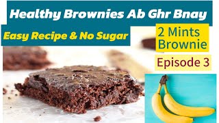 Brownie recipe🤗🤤without oven🤭2mints brownie in microwave🤫viralvideo viralvideos JARIbakers [upl. by Flo3]