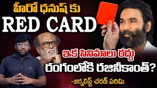 RED CARD to hero DhanushMovies are canceled   Rajinikanth Serious  Charan Parimi RED TV TELUGU [upl. by Truscott]