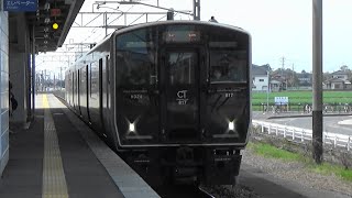 JR長崎本線 吉野ヶ里公園駅に普通列車到着 [upl. by Sherilyn337]