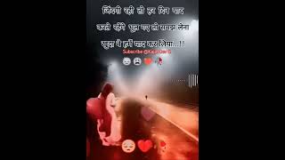 जिंदगी रही तो हर दिन याद करते रहेंगे भूल गए तो समझ लेना movie love snap song 💔💔😭😭🥀🙏🙏🥺🥺 sad [upl. by Atenik]