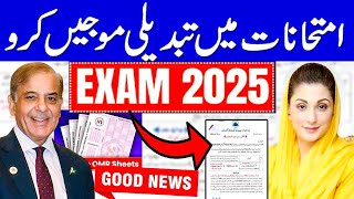 Board Exam 2025  2025 Exam DATE SHEET  Board Paper 2025 Latest News [upl. by Reinaldo]