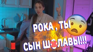 Тот самый момент со стримаГенсуха оскорбила pokanoname [upl. by Naul]