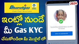 Bharat Gas Kyc Online Telugu  Gas Kyc Online Telugu 2024  How to Update Bharat Gas Kyc in Mobile [upl. by Fredrick]