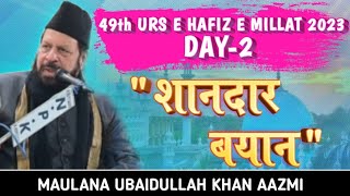 Maulana Obaidullah Khan Azmi Taqreer  Urse Hafize Millat 2023 Day2 [upl. by Iana]