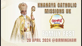 വാഴ്‌വ്  KNANAYA CATHOLIC MISSIONS UK  Vazhvu  The Blessing  FAMILY FEST [upl. by Junie]