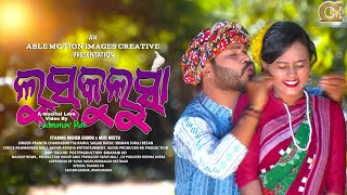 LuskulusaMeher GudduMiss NeetuSambalpuri Video 2020Padmanava MaliAble Motion Images Creative [upl. by Klepac]