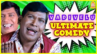 Vadivelu Comedy  Vadivelu Comedy Juke Box 03  Aadhavan  Pokkiri  Em Magan  Vijay  Suriya [upl. by Noonberg]