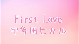 First Love 宇多田ヒカル cover momo [upl. by Ahsitel]