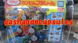 トーマス ガチャ Plarail Thomas Capsule toy [upl. by Boak]