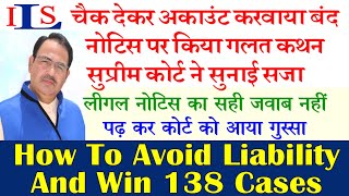 SUPREME COURT TELLS HOW TO AVOID LIABILITY AND WIN 138 NI ACT CASES SUJIES BENEFIT IPC CrPC BNSS BSA [upl. by Ahsinid689]