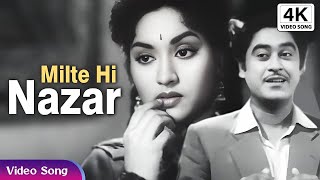 Milte Hi Nazar  Kishore Kumar New Delhi Ka Black And White HD Song  Lyrics By Shailendra [upl. by Bethesda]