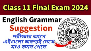 🔥 Magical Roadmap For Class 11 Syllabus  One Stop Solutions  Class 11 English Syllabus 202324 🔥 [upl. by Brenk802]