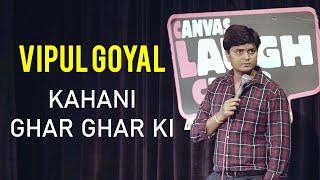 KAHANI GHAR GHAR KI amp Mini Series quotFLATMATES Announcement  StandUp Comedy by Vipul Goyal [upl. by Ynohtnanhoj]