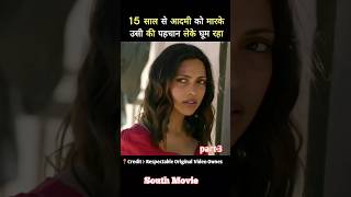 level cross south hindi dubbed  part3  shorts movie [upl. by Nodroj]