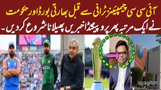 ICC champion Trophy Se Qabul Bharat Cricket Board [upl. by Gamages]