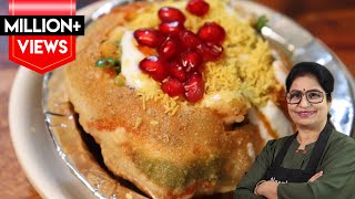 Raj Kachori Recipe  सिर्फ २ चम्मच आटा डालने से राज कचौड़ी बनाना हुआ आसान  Indian Chaat Recipe [upl. by Arammahs]