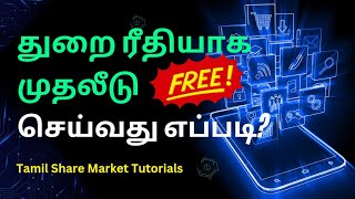 Sector wise stock analysis tamil  How to choose stocks for investment [upl. by Graniah]