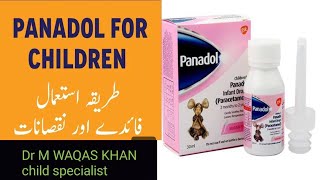 Paracetamol  Panadol dose in kids  bachon mein panadol ki dose panadol fever treatment home [upl. by Adyol795]