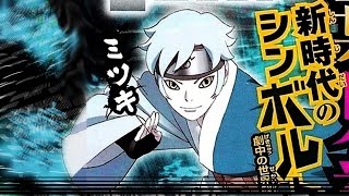 Boruto  Naruto The Movie  Mitsuki NewsampImages [upl. by Ellemaj875]