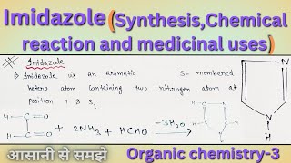 Imidazole ll Synthesis mechanism chemical reactions and medicinal uses ll b pharma 4th Sem [upl. by Now547]