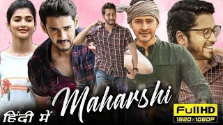 Maharshi Full Movie Hindi Dubbed HD Facts amp Review  Mahesh Babu Pooja Hegde Allari Naresh [upl. by Gerti]