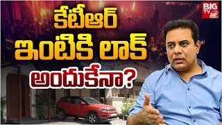 కేటీఆర్ ఇంటికి లాక్అందుకేనా  Janwada Farm House Rave Party  KTR  BIG TV [upl. by Arrej]