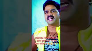 Pawan Singh ka film chahie video dikhao pura Maithili Pawan Singh kya bol rahe hain👍🥺🤱 [upl. by Darsey]