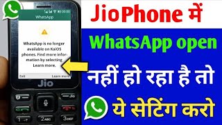 quotwhatsapp is no longer available on this device jio phonequot WhatsApp jio phone kaios new update learn [upl. by Lisabeth702]