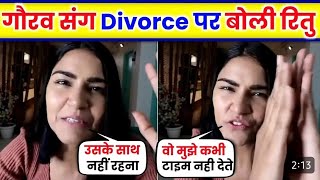 😲Ritu Rathee Divorce Reasons  Gourav Taneja And Ritu Rathee Divorce flying Beast News [upl. by Shotton]