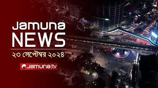 যমুনা নিউজ  Latest News Headline and Bulletin  Jamuna News  23 September 2024  10 AM  Jamuna TV [upl. by Anawk439]