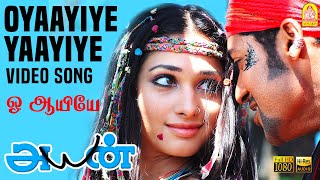 Oyaayiye Yaayiye ஓ ஆயியே  HD Video Song  Ayan  Suriya  Tamannah  KV Anand  HarrisJayaraj [upl. by Oicinoid]