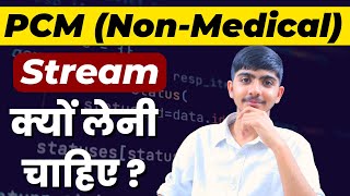 NonMedical Stream in Class 11th  🤔 Job Opportunities  Eligibility Criteria  Must Watch [upl. by Sybilla]