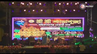 Michael Nagar Netaji Shangha Club Kali Puja 2024 [upl. by Arykahs]