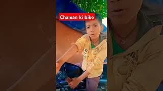 Chaman ki bike ride comedy automobile emotional crazy x y zamazingfacts [upl. by Cherise]