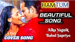 Hum Tum Song  Saif Ali Khan  Rani Mukerji  Alka Yagnik ❤️Babul Supriyo Beautiful Romantic Song ♥️ [upl. by Llehsyar]