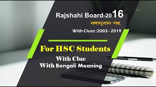 HSC  Rajshahi Board 2016  The Easiest Method Of Cloze Test With Clue [upl. by Suoirtemed]