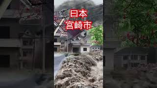 记录生活 乡村 瀑雨来袭 农村老家的生活 。今天辽宁又爆发洪水了。房子没了电线杆冲倒… 💜💜💜 대자연의 어머니가 화를 내시면 그 결과는 끔찍해요 [upl. by Eelegna858]