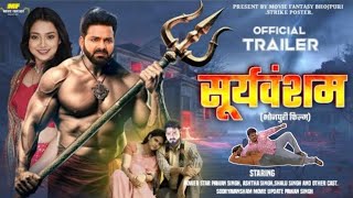 Pawan Singh  Sooryavansham  शूर्यवंशम  New Bhojpuri Movie  Official Trailer  Review [upl. by Pontius]