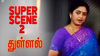 Thullal  Super Scene 2  Praveen Gandhi  Gurleen Chopra  UIE Movies [upl. by Aicenek]