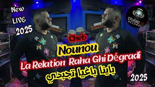 Cheb Nounou  La Relation Raha Ghi Dégradi  باينا باغيا تجبدي  Ft Achraf Brik\ LIVE CHOC 2025 [upl. by Anahsahs]