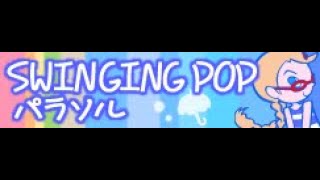 SWINGING POP 「パラソル」 [upl. by Aramit650]