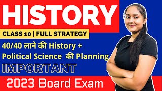 ऐसे पढो TO SCORE 4040 in History and Political Science 🔥🔥  Class 10  Maharashtra Board 2023 [upl. by Anaerdna180]