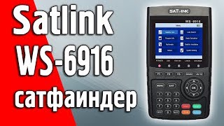 Satlink WS6916 Обзор DVBS2 прибора для настройки спутникового ТВ Сатфаиндер [upl. by Raman752]