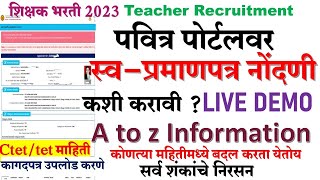 Pavitra portal New Registration Live Demo  A to Z अचूक माहिती Tait 2022 Registration Full Process [upl. by Jennilee]